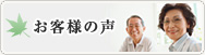 ���q�l�̐�